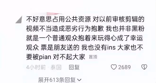 蔡徐坤跑男泰國場未播先惹爭議,綜藝粉慌了,王鶴棣好不容易來了