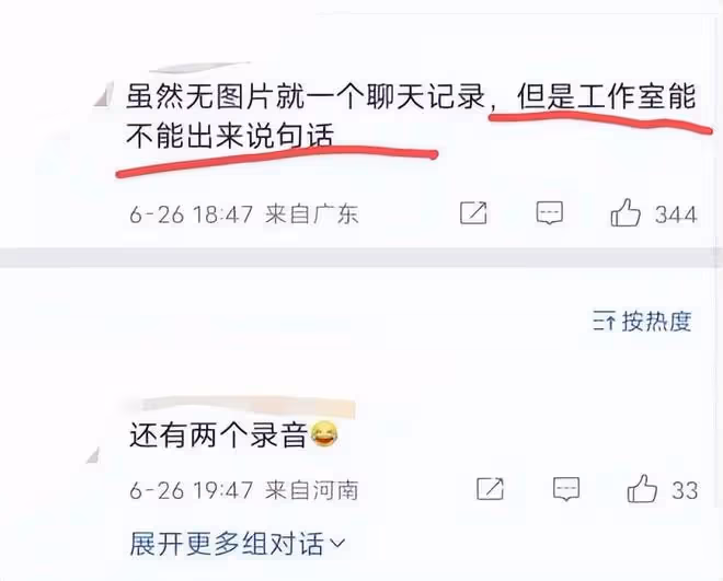 蔡徐坤跑男泰國場未播先惹爭議,綜藝粉慌了,王鶴棣好不容易來了