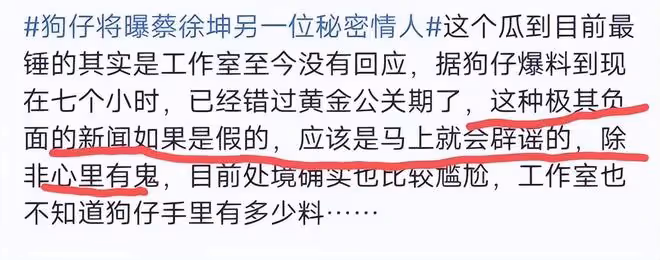 蔡徐坤跑男泰國場未播先惹爭議,綜藝粉慌了,王鶴棣好不容易來了