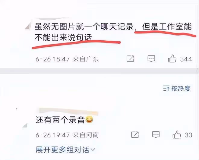 蔡徐坤跑男泰國場未播先惹爭議,綜藝粉慌了,王鶴棣好不容易來了