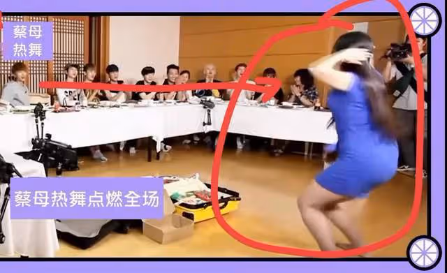 扭動腰肢狂放熱舞?蔡徐坤媽媽徐靜昔日綜藝表現,讓兒子不知所措