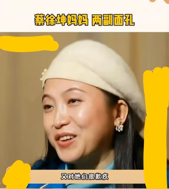 扭動腰肢狂放熱舞?蔡徐坤媽媽徐靜昔日綜藝表現,讓兒子不知所措