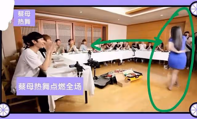 扭動腰肢狂放熱舞?蔡徐坤媽媽徐靜昔日綜藝表現,讓兒子不知所措