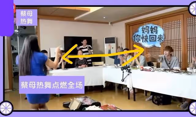 扭動腰肢狂放熱舞?蔡徐坤媽媽徐靜昔日綜藝表現,讓兒子不知所措