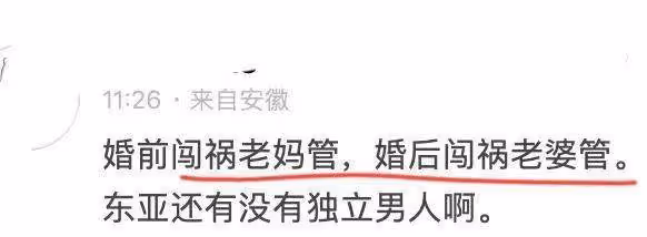 扭動腰肢狂放熱舞?蔡徐坤媽媽徐靜昔日綜藝表現,讓兒子不知所措