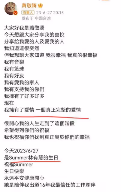 扭動腰肢狂放熱舞?蔡徐坤媽媽徐靜昔日綜藝表現,讓兒子不知所措