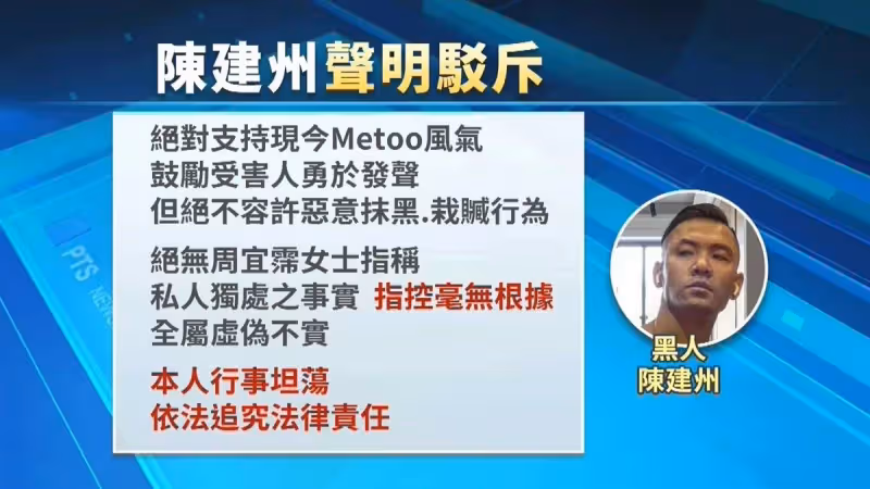 驚爆偷吃5線索?吳宗憲聞黑人遭控硬上「首發聲」不忍全說了