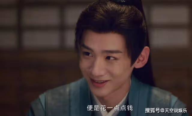 《長風渡》散盡家產只求衙役一職,顧九思看似吃虧,實則撿了大便宜