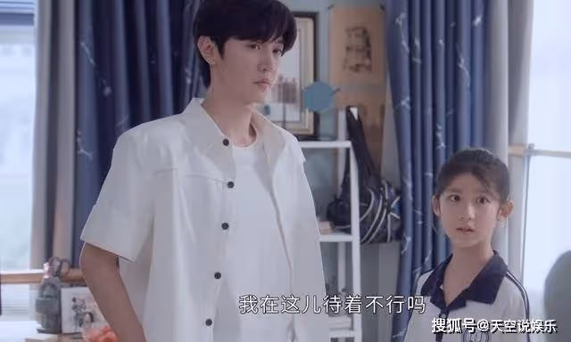 《偷偷藏不住》段嘉許有戀童癖?他對桑稚的尊重,從未斷過