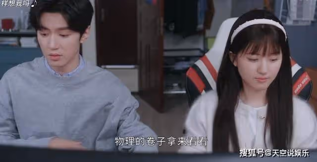 《偷偷藏不住》段嘉許有戀童癖?他對桑稚的尊重,從未斷過