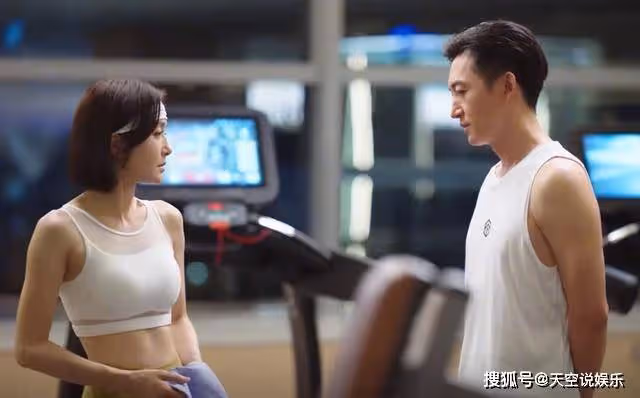 《閃耀的她》丁寧管文同房，第二天醒來抱怨腰疼，肖彥辰：丟人