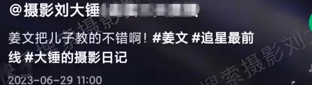 姜文父子吃韓餐，14歲姜次郎身高超爸爸，路遇老奶奶賣花照顧生意