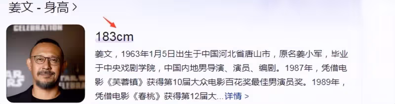 姜文父子吃韓餐，14歲姜次郎身高超爸爸，路遇老奶奶賣花照顧生意