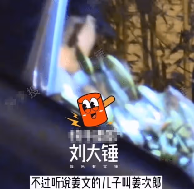 姜文父子吃韓餐,14歲姜次郎身高超爸爸,路遇老奶奶賣花照顧生意