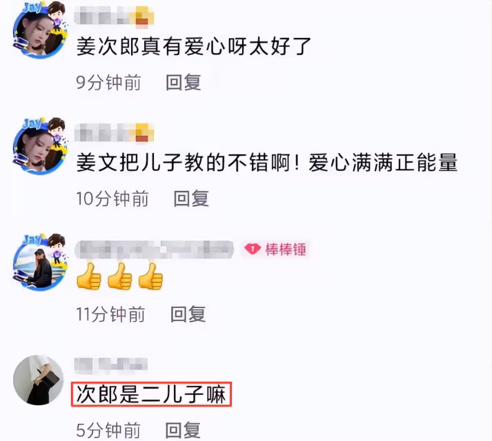 姜文父子吃韓餐,14歲姜次郎身高超爸爸,路遇老奶奶賣花照顧生意