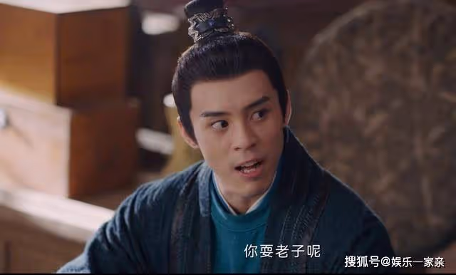 《長風渡》豬隊友？范玉做過最蠢的一件事，就是為顧九思伸張正義