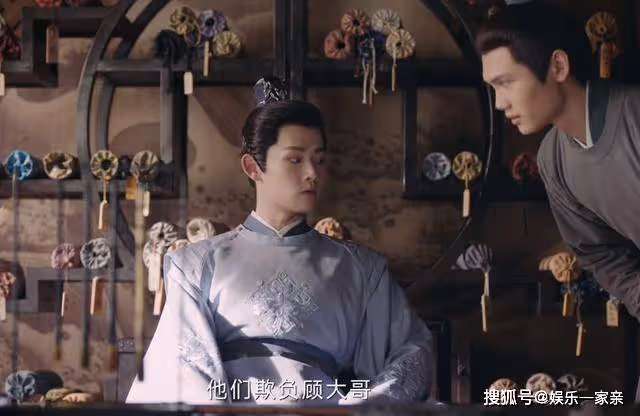 《長風渡》豬隊友？范玉做過最蠢的一件事，就是為顧九思伸張正義