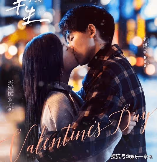 《與你十年予我半生》更新時間是怎樣？《與你十年予我半生》各人物結局是什麼