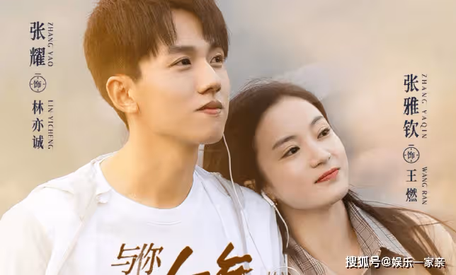 《與你十年予我半生》更新時間是怎樣？《與你十年予我半生》各人物結局是什麼