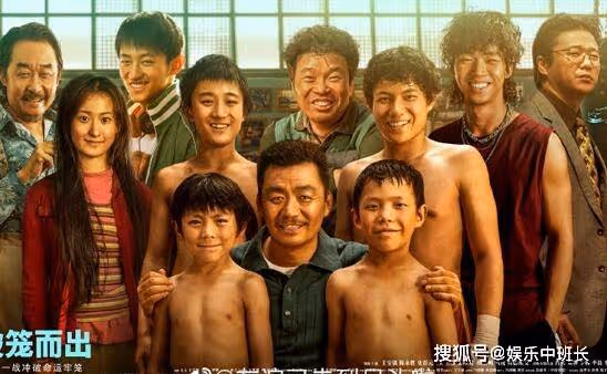 《八角籠中》結局是什麼？影片結尾有彩蛋嗎？蘇木原型是誰？最後拿冠軍贏了嗎