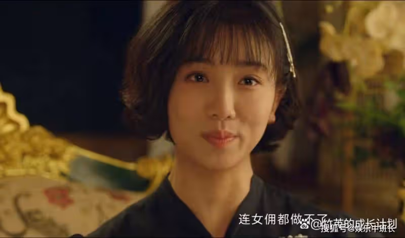 《南洋女兒情》四處留情的陸雪霖，他欠下的風流債害了三個女人