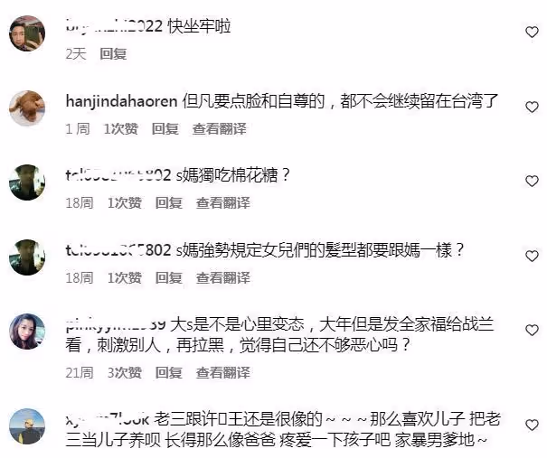 小S隱身了,但她3個女兒卻開始頻繁露面了