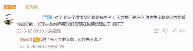唐尚珺開始打工生涯,總分能上985院校,但無緣進入清華大學
