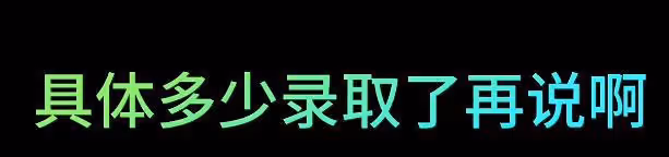 唐尚珺開始打工生涯,總分能上985院校,但無緣進入清華大學
