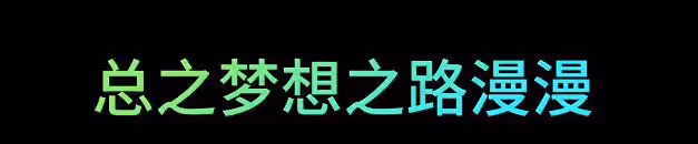 唐尚珺開始打工生涯,總分能上985院校,但無緣進入清華大學