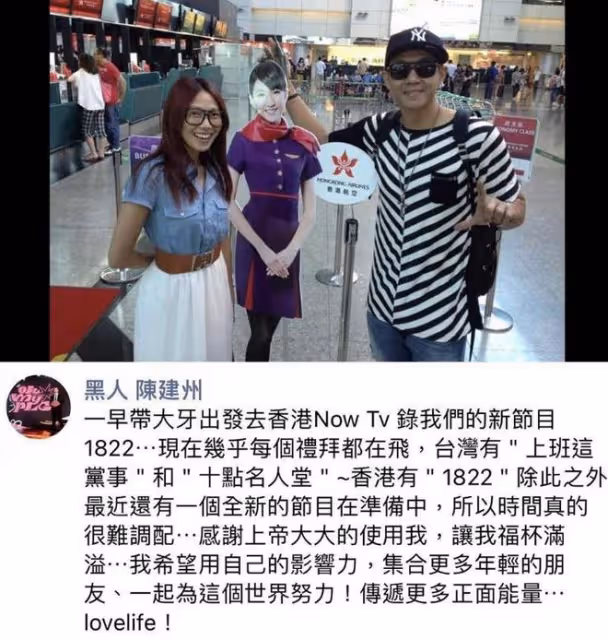 范瑋琪否認陳建州性騷擾：內容完全不實，希望女主大牙說真話