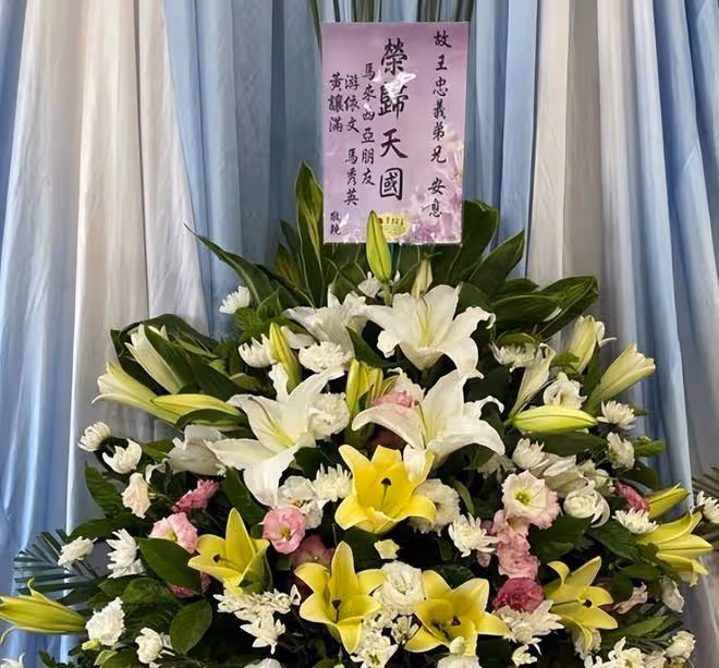 74歲歌王萬沙浪葬禮冷清，4個子女拒絕出席葬禮，僅有姐姐送葬