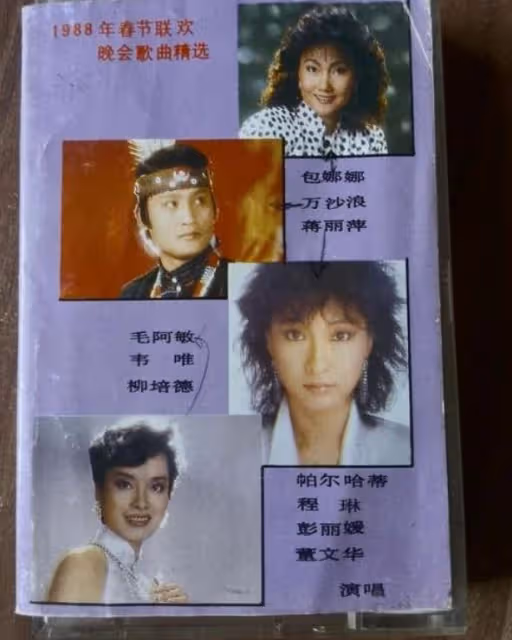 74歲歌王萬沙浪葬禮冷清,4個子女拒絕出席葬禮,僅有姐姐送葬