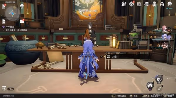 《崩壞:星穹鐵道》同行任務異邦騎士攻略