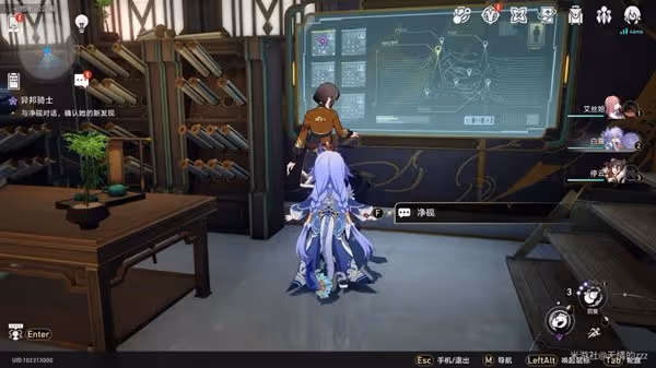 《崩壞:星穹鐵道》同行任務異邦騎士攻略
