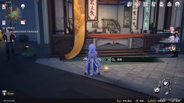《崩壞:星穹鐵道》同行任務異邦騎士攻略