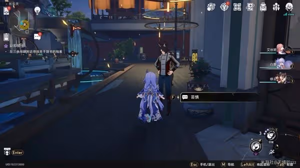 《崩壞:星穹鐵道》同行任務異邦騎士攻略