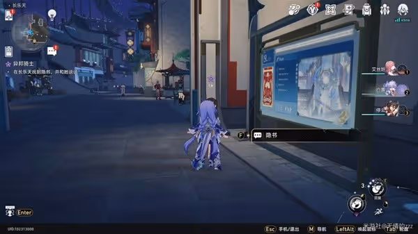 《崩壞:星穹鐵道》同行任務異邦騎士攻略