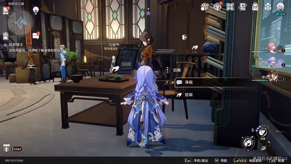 《崩壞:星穹鐵道》同行任務異邦騎士攻略