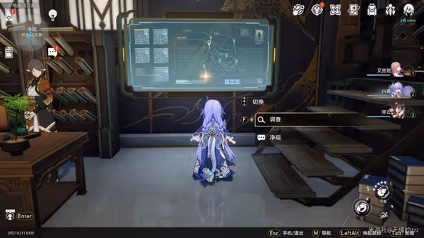 《崩壞:星穹鐵道》同行任務異邦騎士攻略