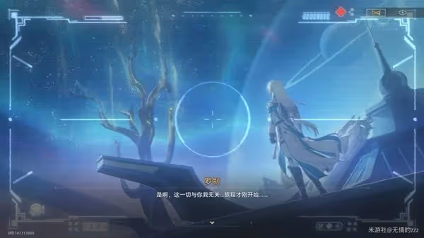 《崩壞:星穹鐵道》同行任務異邦騎士攻略