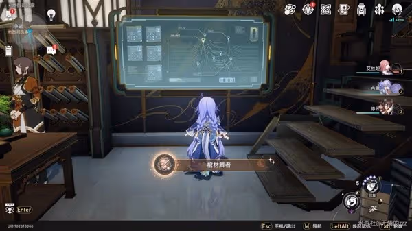 《崩壞:星穹鐵道》同行任務異邦騎士攻略