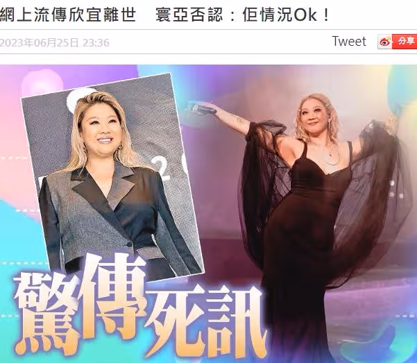 曝鄭欣宜失蹤內幕:並非真的生病,而是和公司鬧掰選擇擺爛