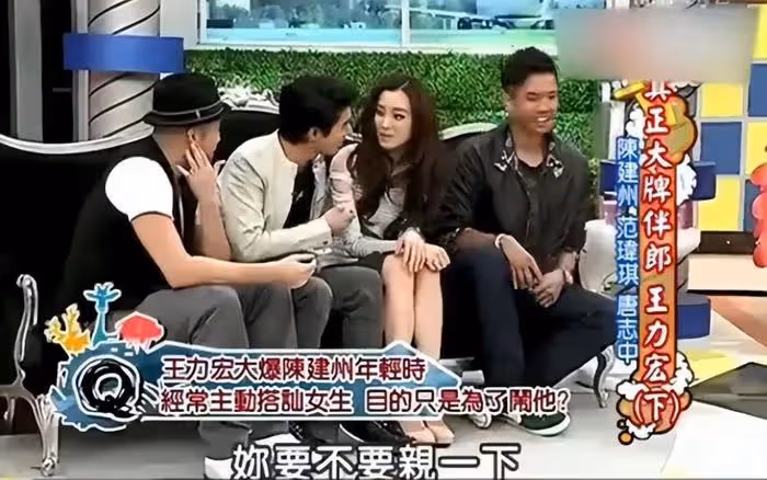 港媒曝范瑋琪王力宏4人激情視頻!全裸畫面辣眼,周杰倫早有暗示