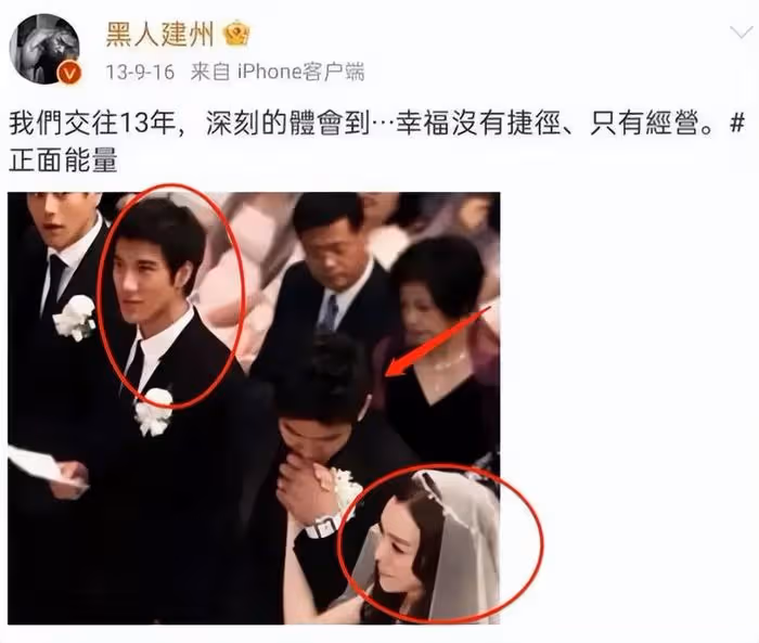 港媒曝范瑋琪王力宏4人激情視頻!全裸畫面辣眼,周杰倫早有暗示