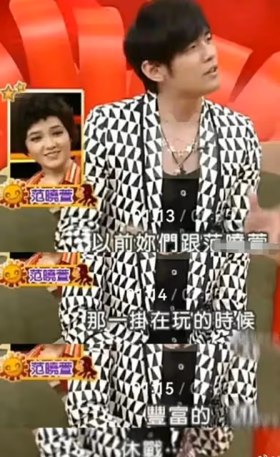 港媒曝范瑋琪王力宏4人激情視頻!全裸畫面辣眼,周杰倫早有暗示