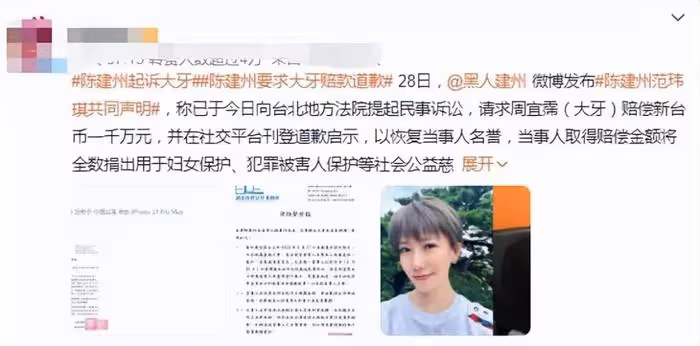 港媒曝范瑋琪王力宏4人激情視頻!全裸畫面辣眼,周杰倫早有暗示