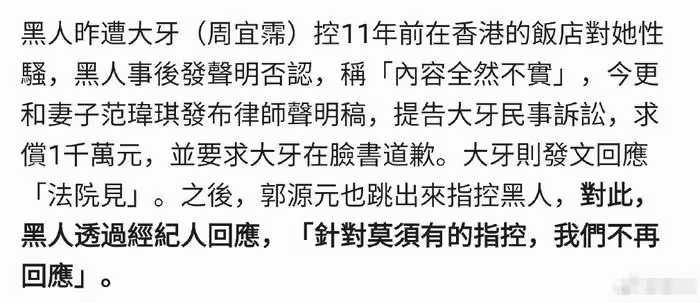 港媒曝范瑋琪王力宏4人激情視頻!全裸畫面辣眼,周杰倫早有暗示