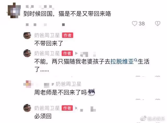 65歲老戲骨移居歐洲!二婚洋妻子小他30多歲,混血女兒五官精緻