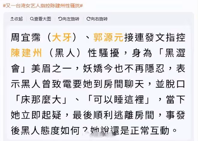 范瑋琪發文力挺陳建州:深信丈夫是個正直的人,會全力守護家庭