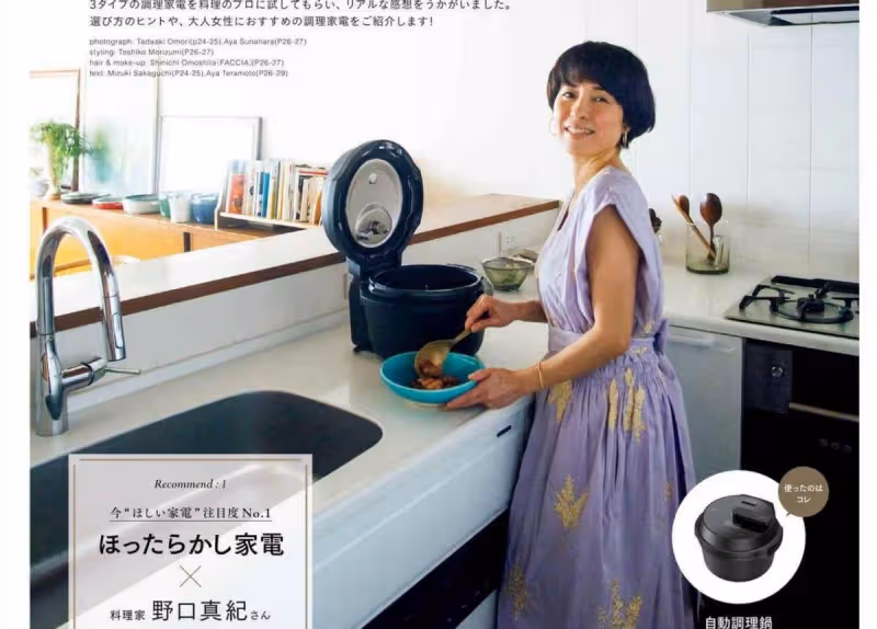 女人不管四十還是五十,都來試試「短髮+連衣裙」,優雅又有氣質